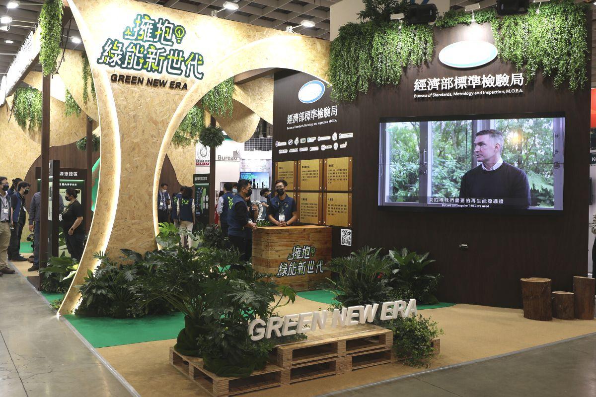 【展場設計】2023台灣國際智慧能源週-森林裡的綠意展覽｜KingOne Design 王一設計