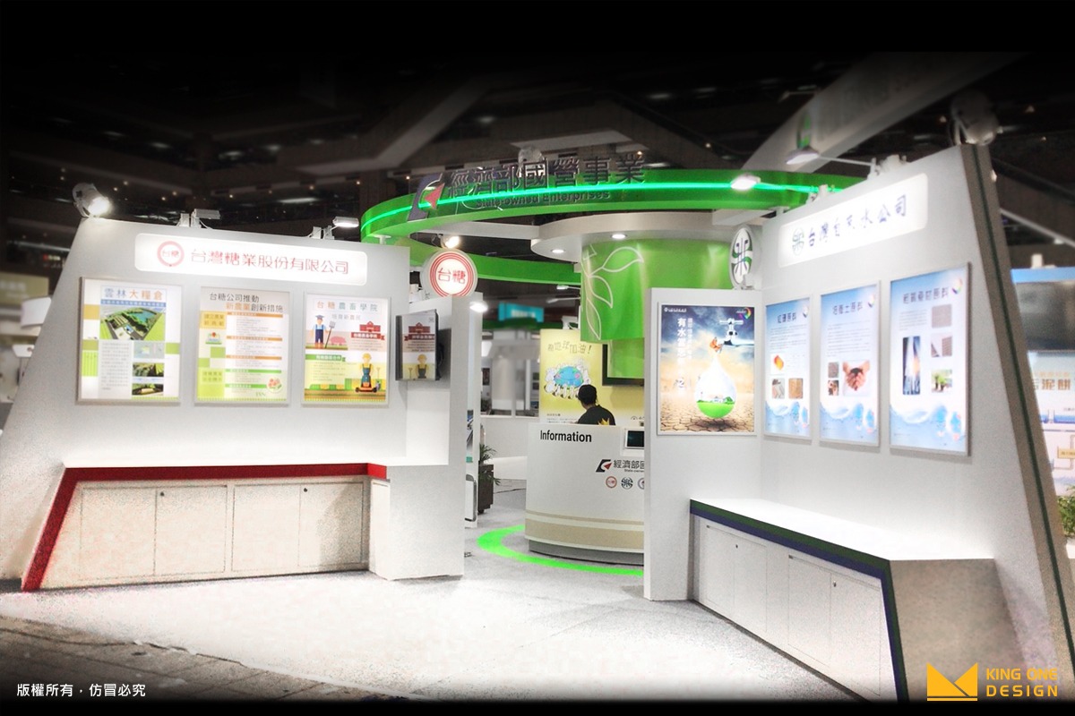 Pavilion Booth Desifn