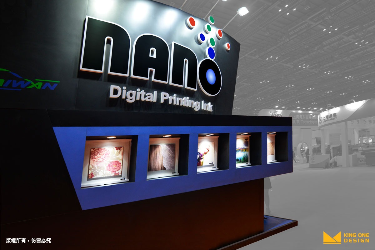 China Exhibition Design