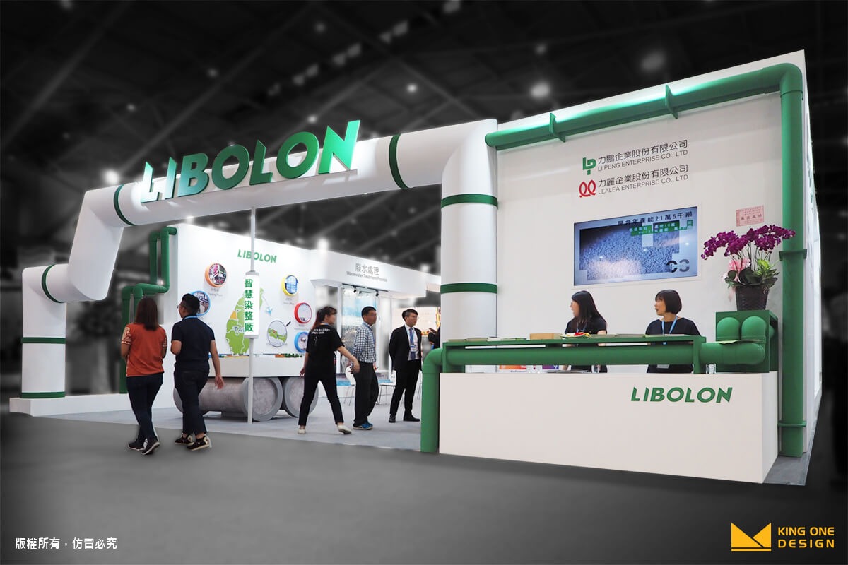 exhibition design Circular economy textile show
