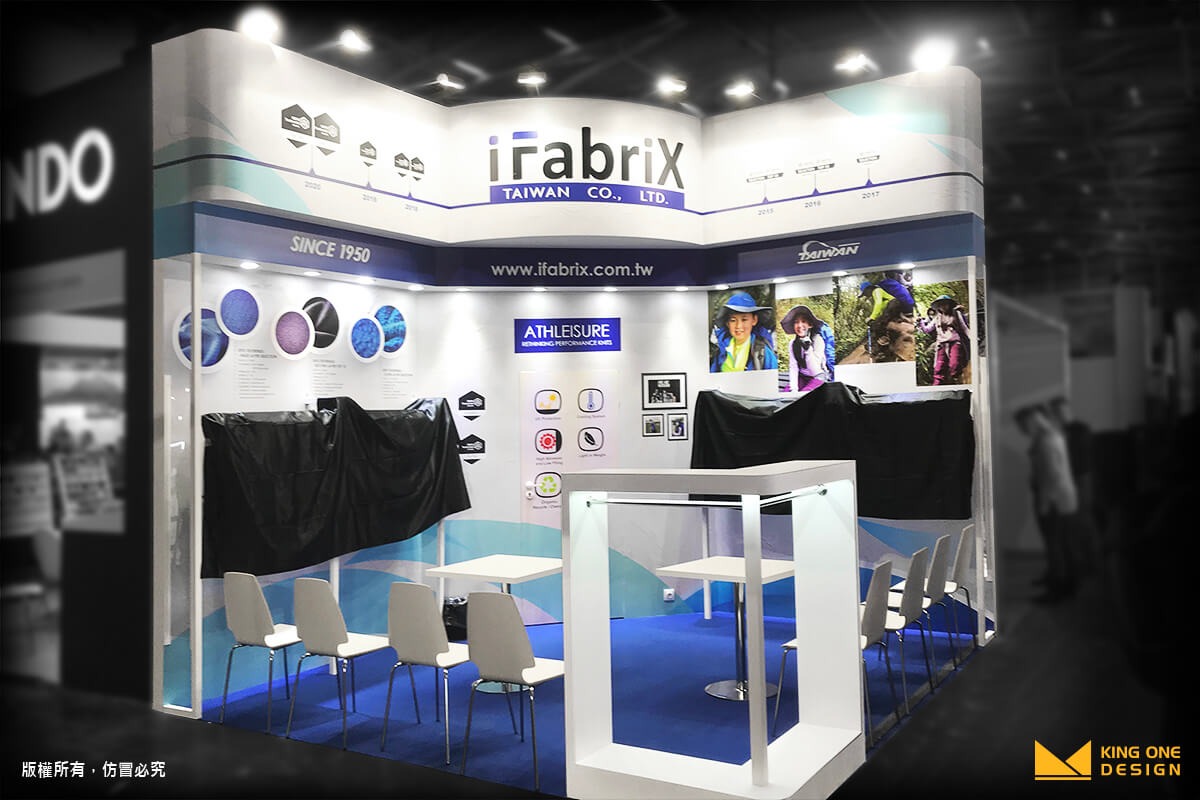 exhibition booth design