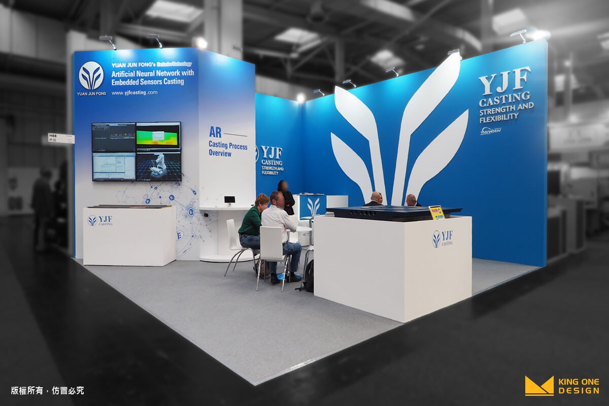 exhibition booth design EMO