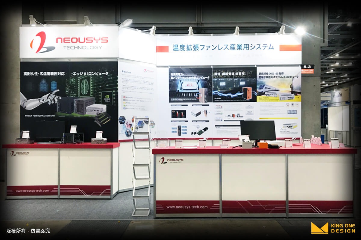 exhibition design