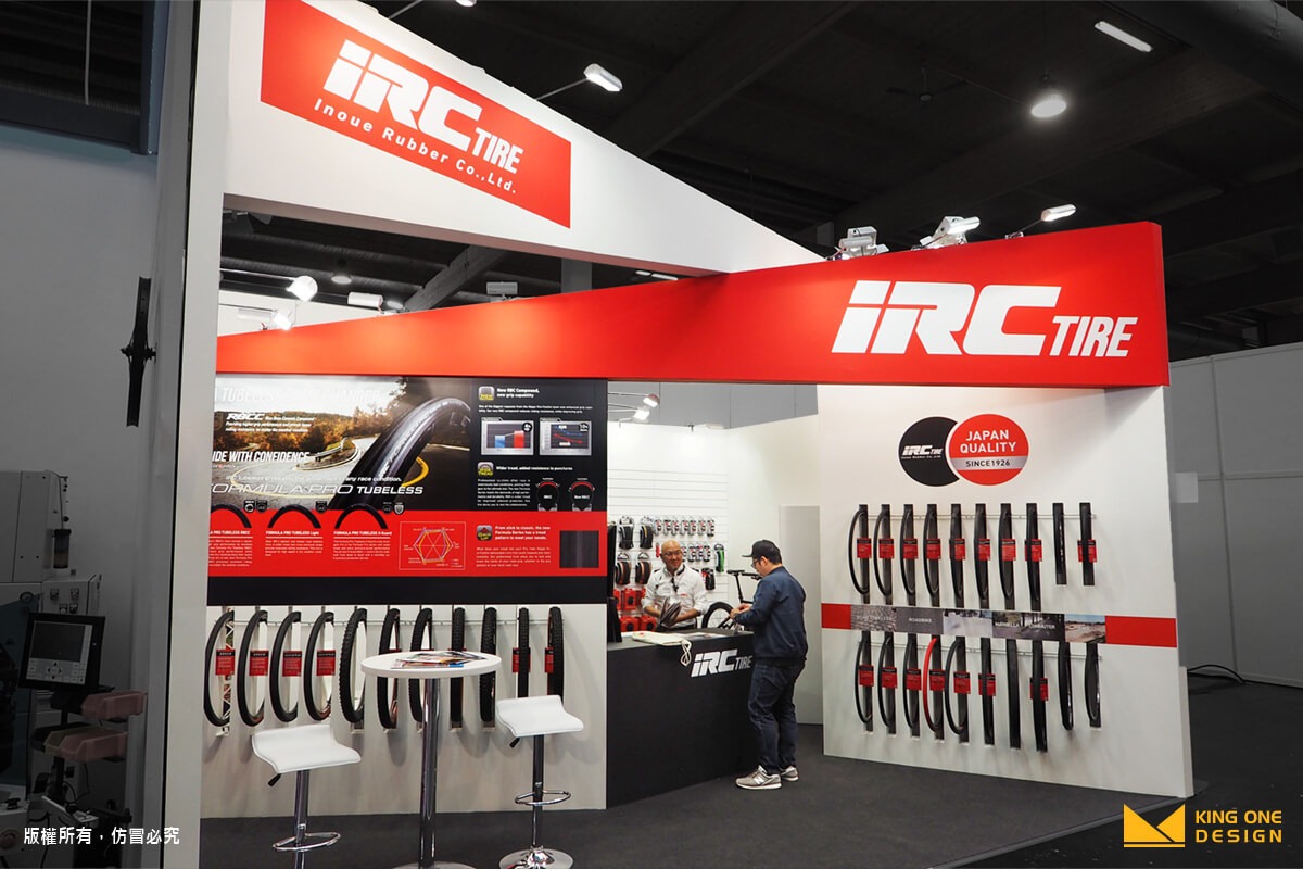 Germany Eurobike booth design