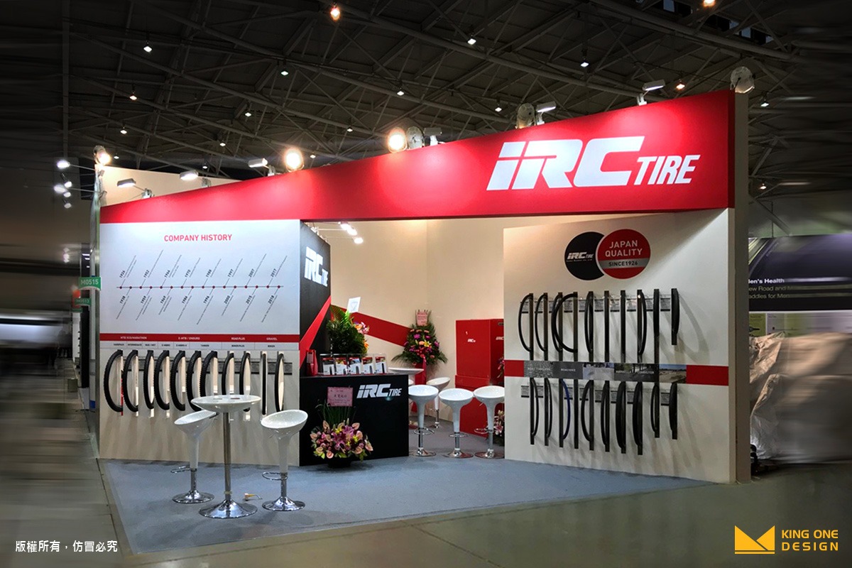 Exhibition Booth Design