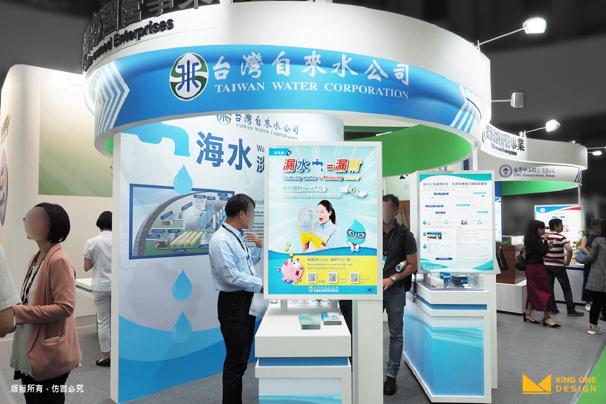exhibition booth design