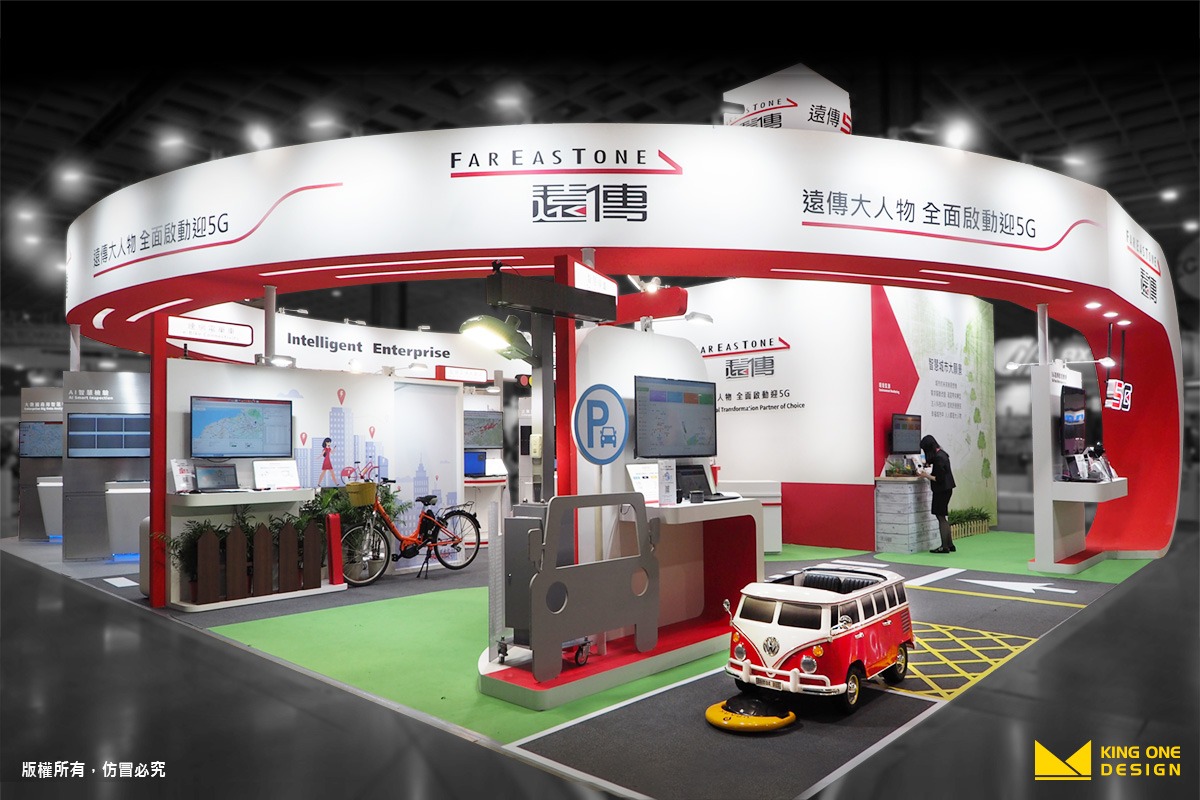 exhibition booth design