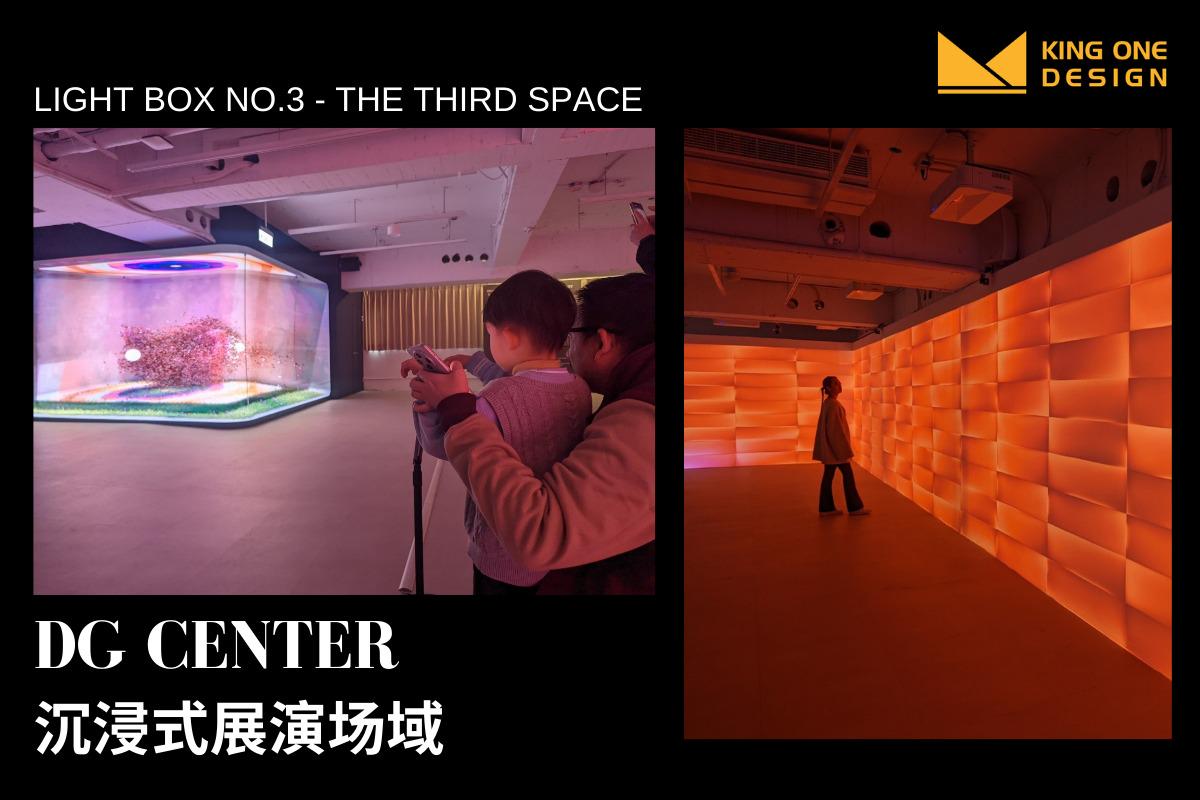 理性与感性的相遇 隐身在台北华尔街周边的数位展演空间-DG CENTER｜KingOne Design 王一设计