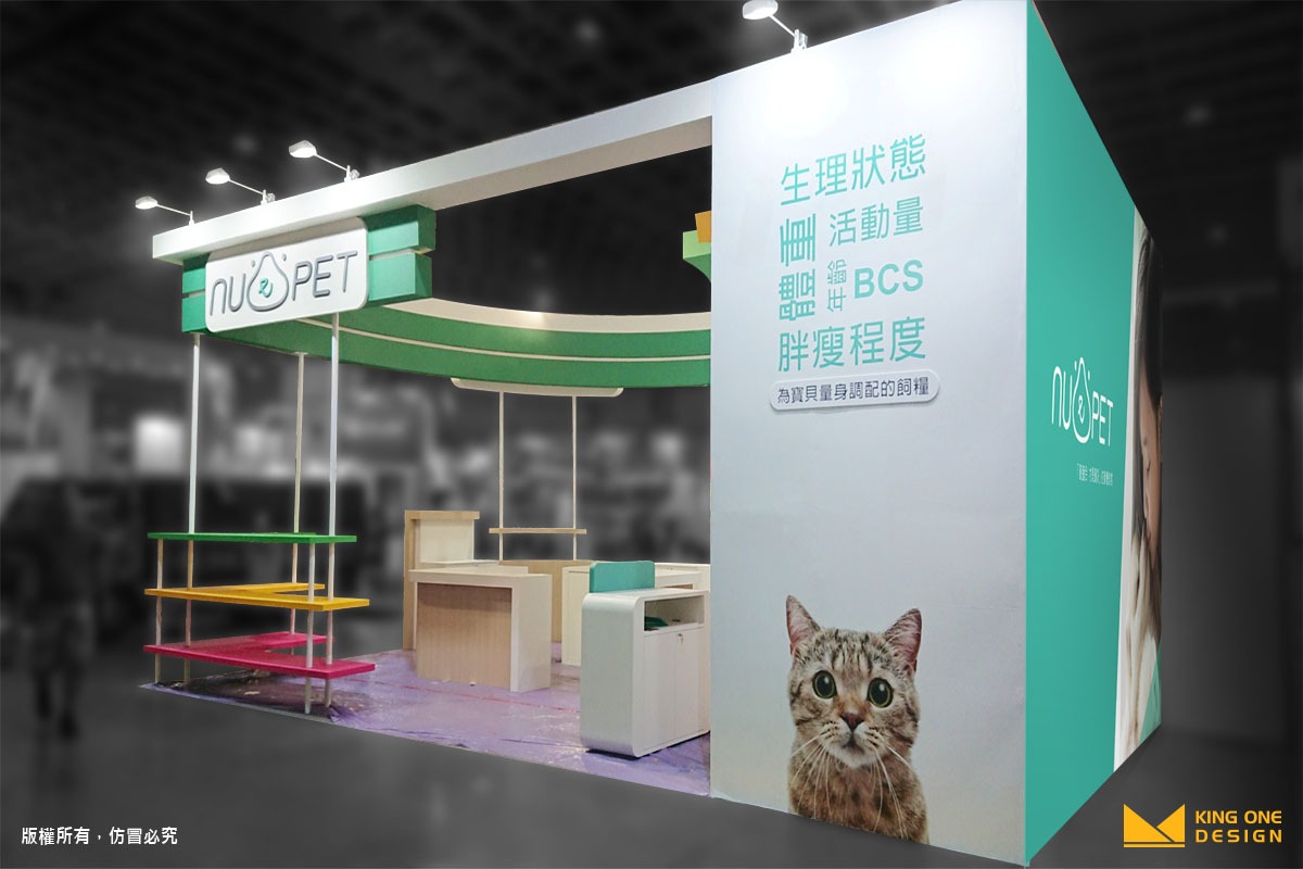 Taipei Pets Show 2018_booth design