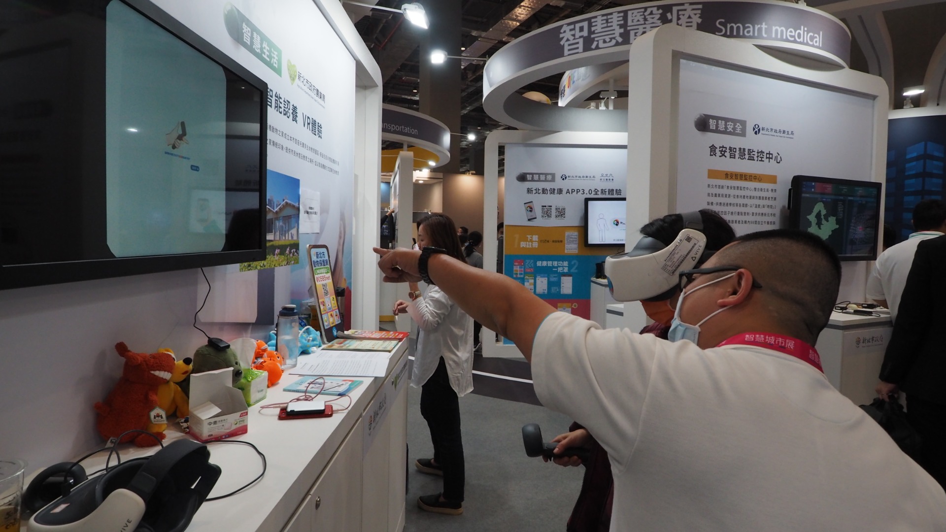 VR虛擬實境應用於實體展覽：2021智慧城市展