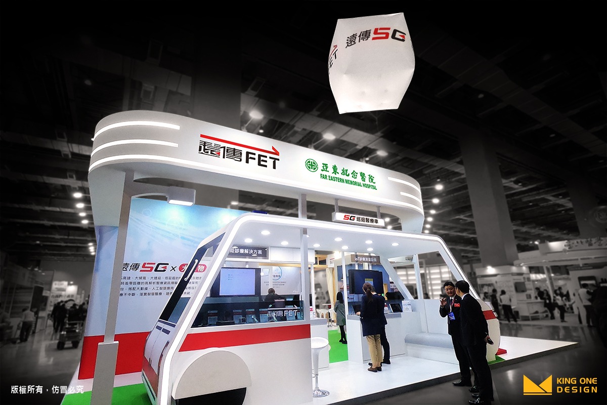 exhibition booth design far eastone