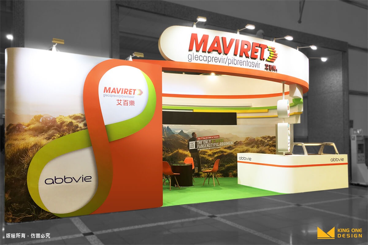 AR Exhibition Booth Design