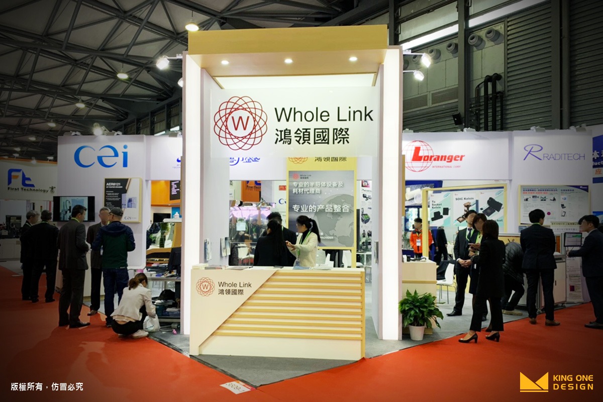 exhibition booth design