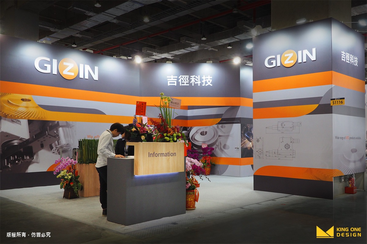 AR exhibition design