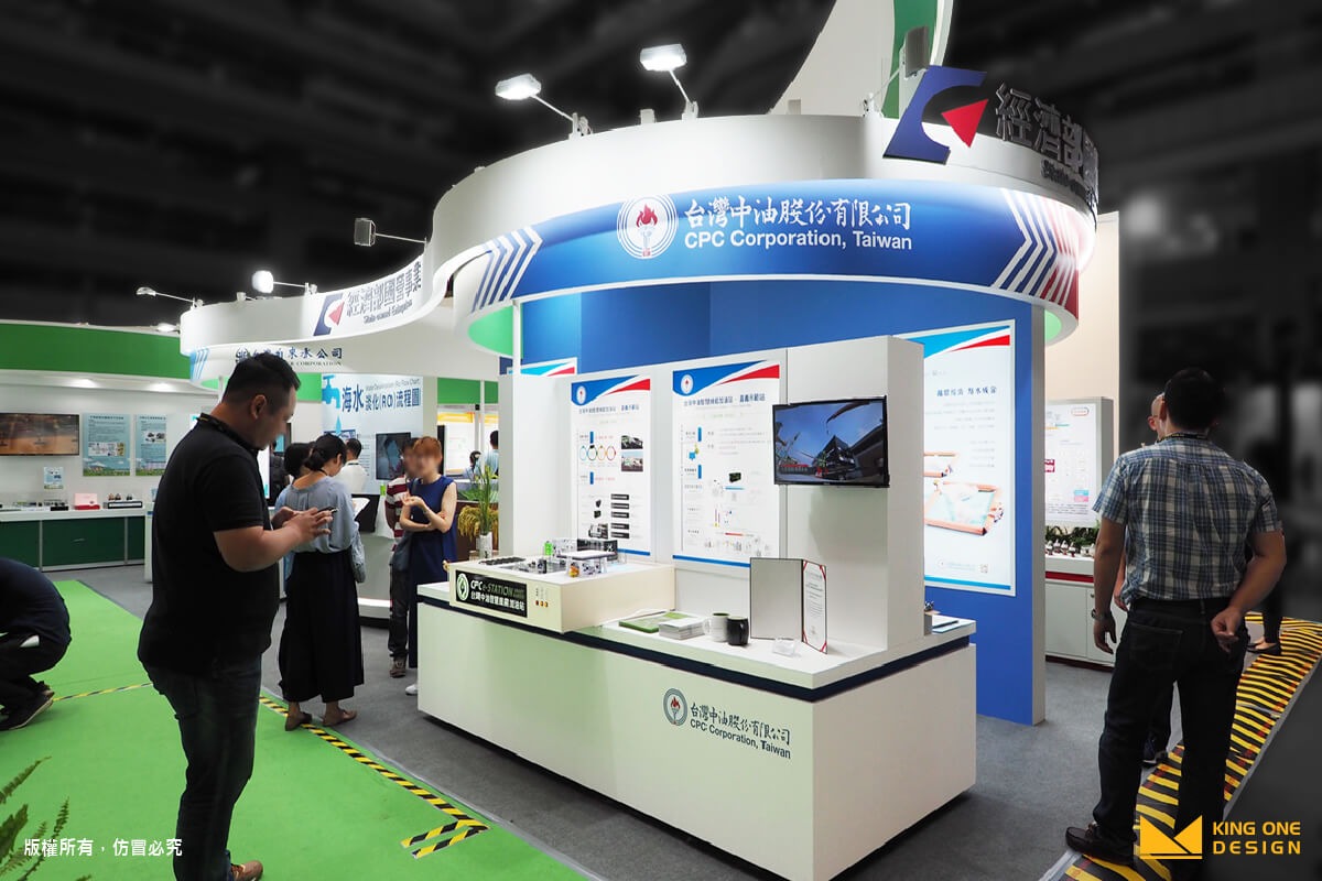 exhibition booth design