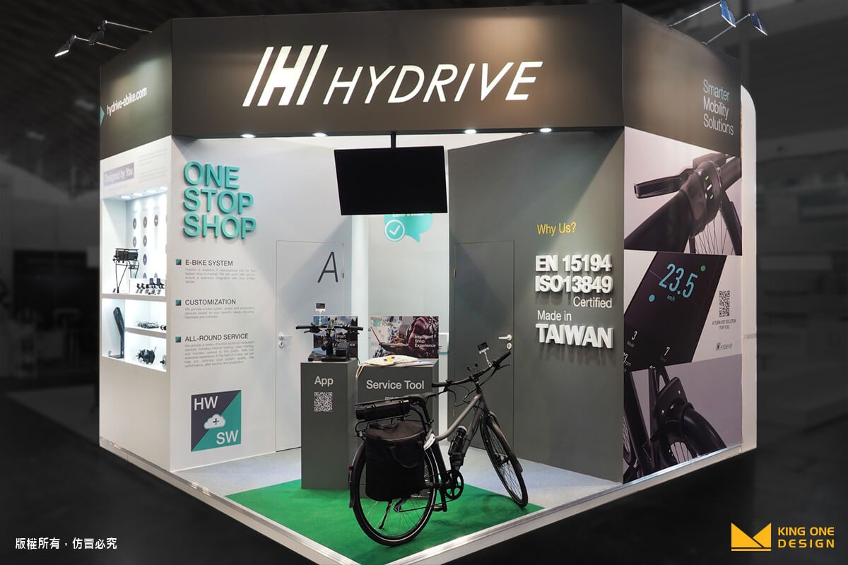 Eurobike exhibition booth design