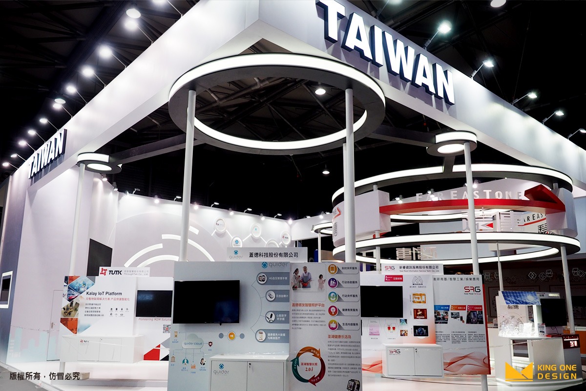 2017 MWC Shanghai_Stand Design