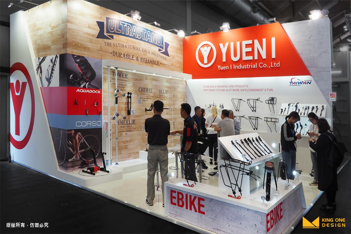 Germany Eurobike booth design