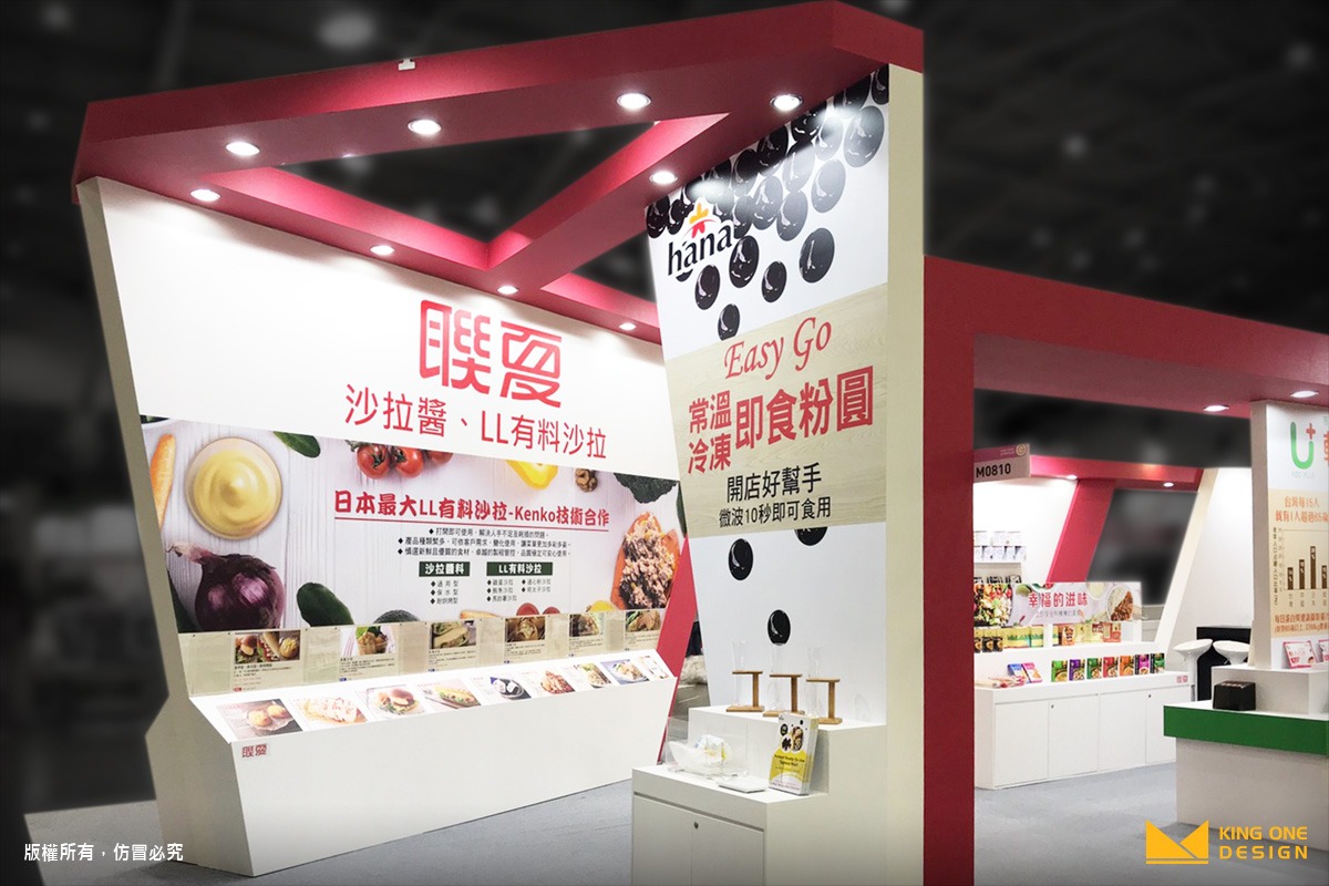 booth design