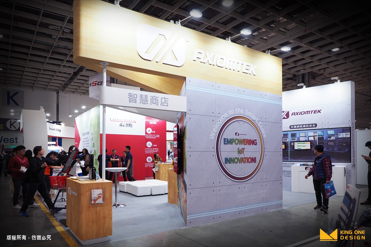 exhibition booth design