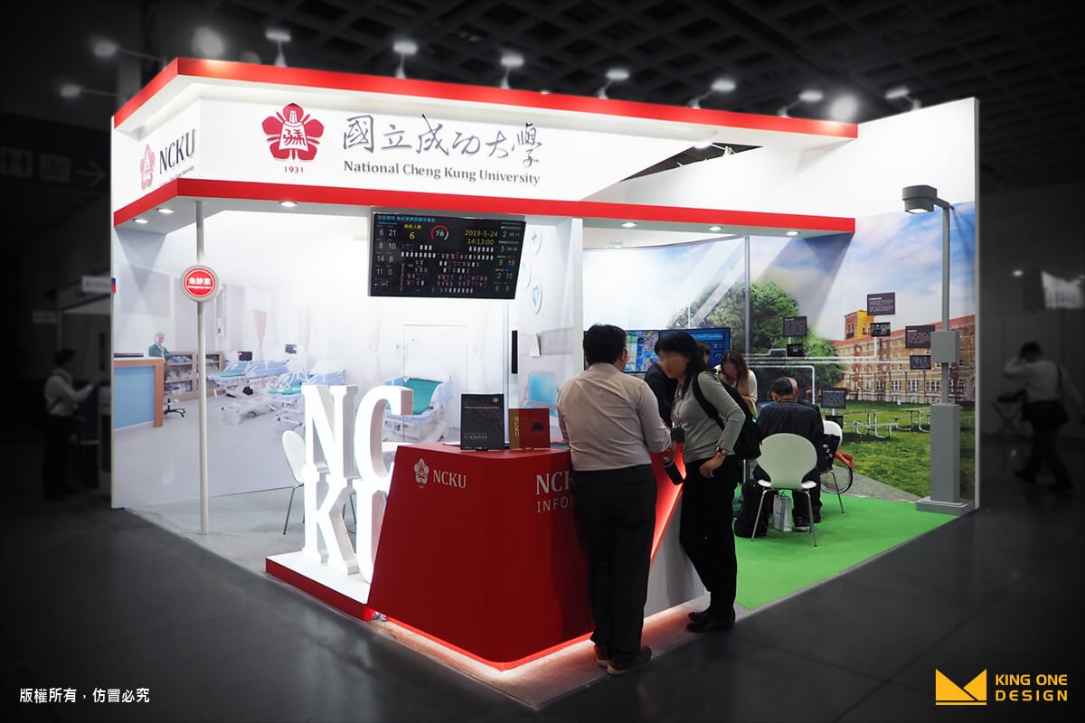 exhibition booth design