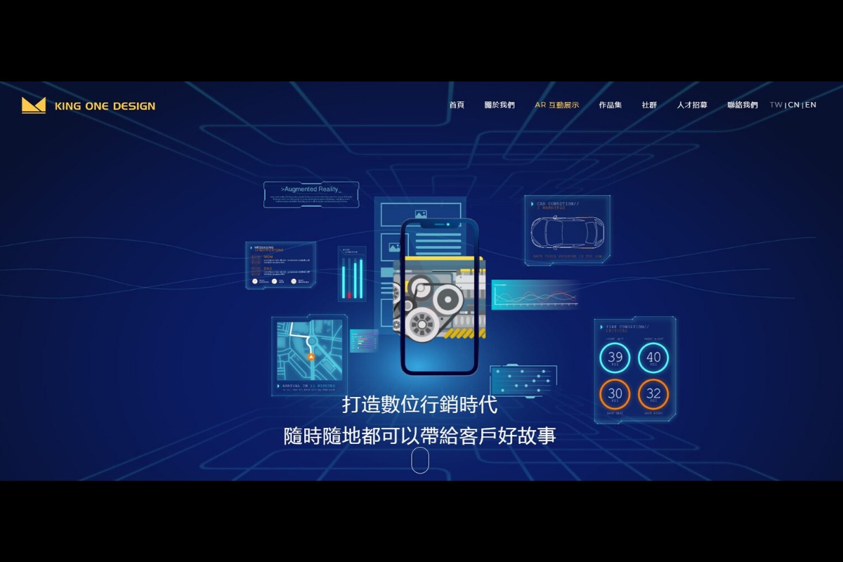 interactive experience 2.5D