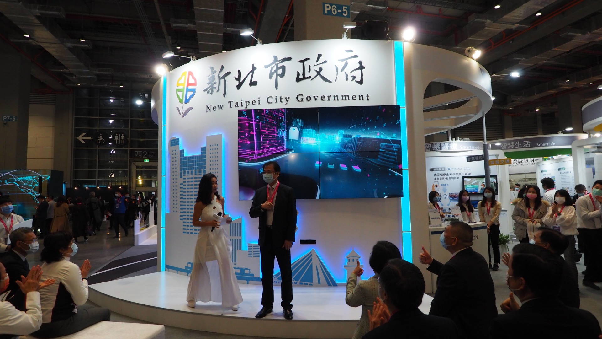 Wang Yi Design, New Taipei City Government, Smart City Exhibition