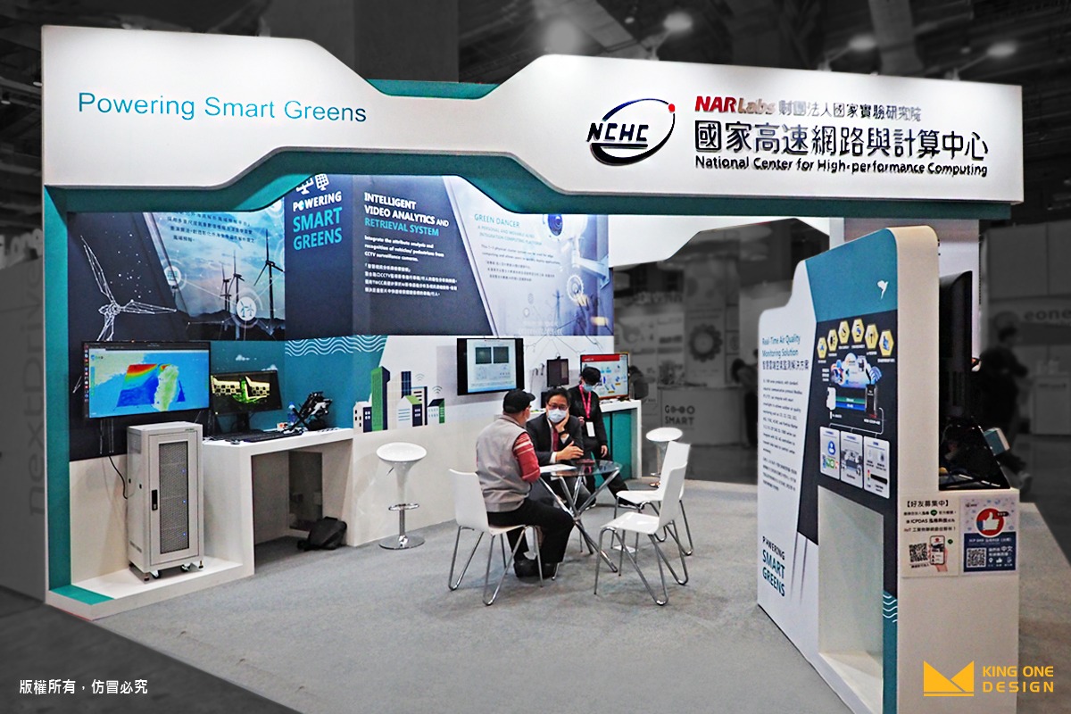 Booth Design Exhibition Booth Design