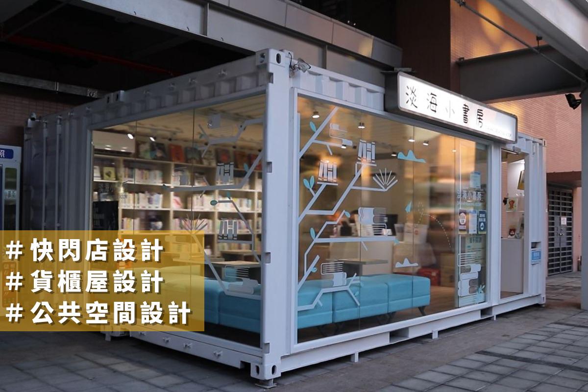 作品名稱