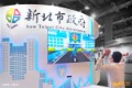 Somatosensory interactive game x AR immersive experience | Use digital interactive technology to enhance the professionalism of the exhibition hall!