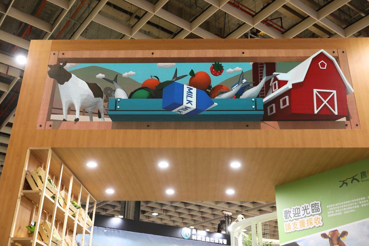 Exhibition Design】2023ITF-3D Naked-eye Interactive Booth, having so much  ''farm''｜KingOne Design