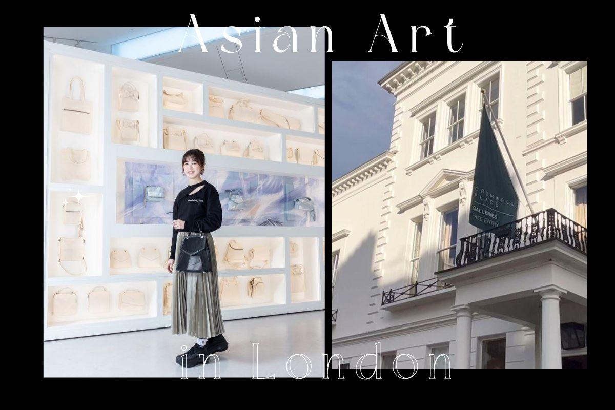 【Exhibition Design】The Metamorphosis Of Grace Han at Asian Art in ...