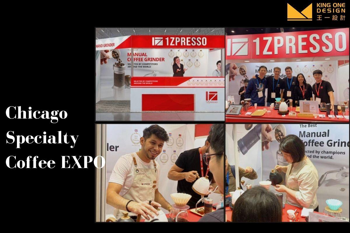 【Exhibition Design】Chicago Specialty Coffee EXPO 2024 The Hall of Fine Coffee, Unfolding the
