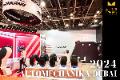 【展場設計】2024 Automechanika Dubai－活潑專業駛向杜拜閃耀國際
