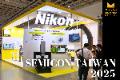 【展场设计】SEMICON Taiwan 2025 国际半导体展 - 品牌与科技的国际盛会