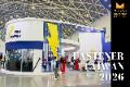 【展場設計】台灣國際扣件展－弧形空間搭配情境LED展示律動商務力