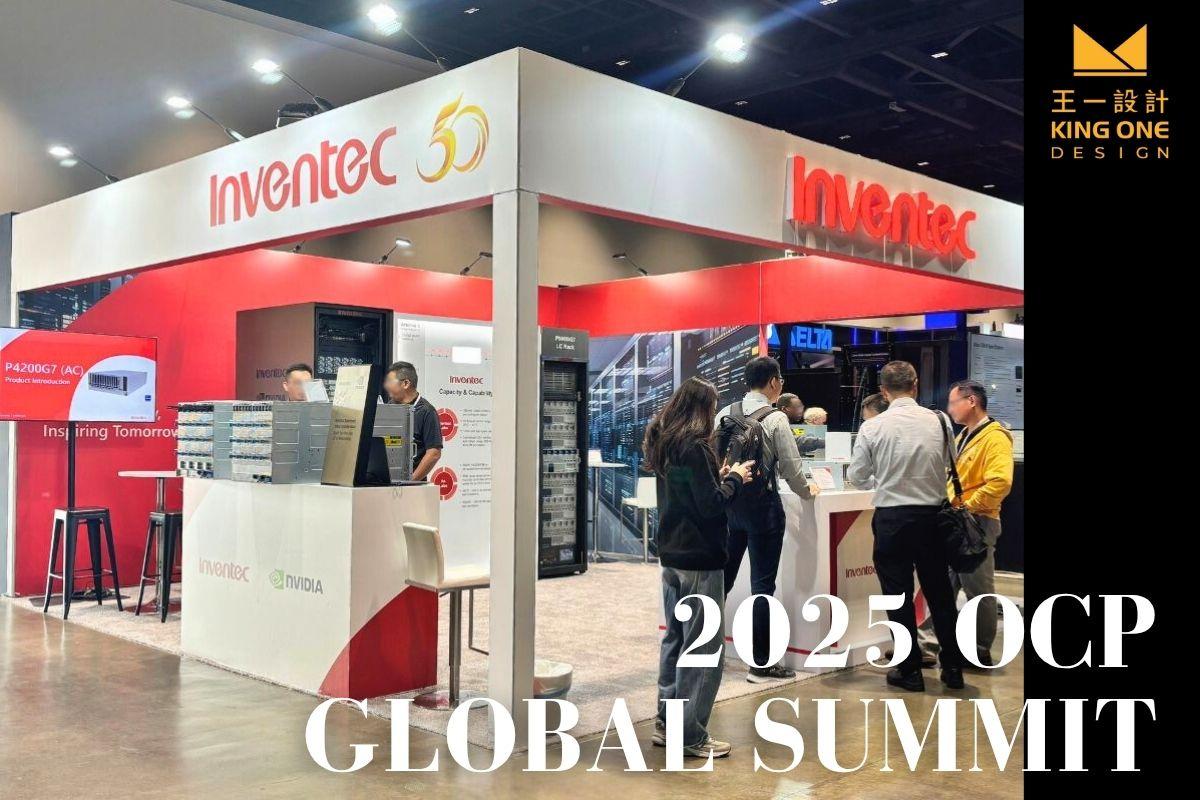 【展场设计】2025 OCP Global Summit - 晕光灯箱展示区闪耀美国加州|KingOne Design 王一设计