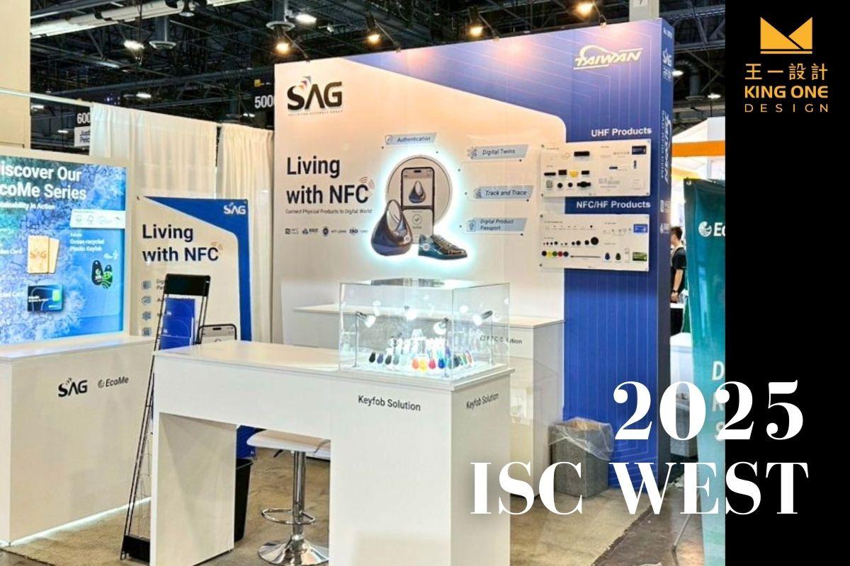 【展場設計】ISC WEST 2025 -光感美學設計點亮拉斯維加斯|KingOne Design 王一設計