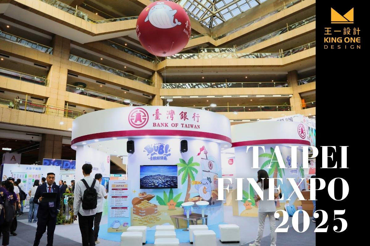展場設計】Taipei FinExpo 2025 - 「 鯨」喜3D風扇震撼視覺，互動沉浸島鏈展攤｜KingOne Design 王一設計