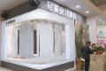 【展場設計】台北國際建材展2023－裸視3D「睛」豔永續美居