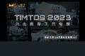 【展场设计】TIMTOS 2023 - 全球指标B2B工具机专业展，展摊风格独具、加值企业形象